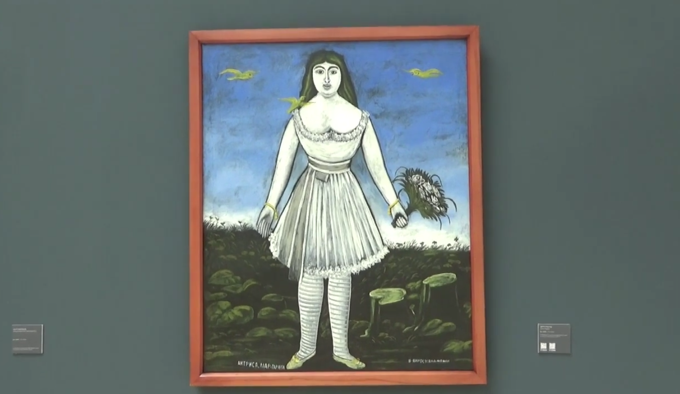 Marguerite de Sèvres, Niko Pirosmani, Princesse Alain Murat